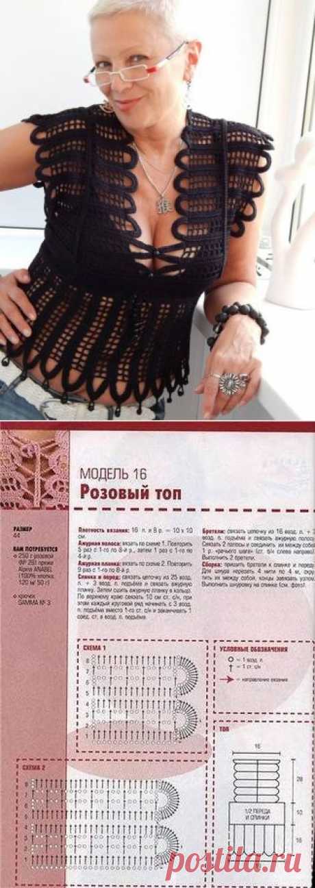 Чудесный топ!!!!!!!!.