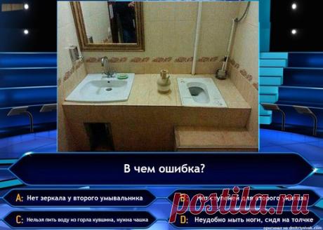 О счастливчик! Немного юмора
