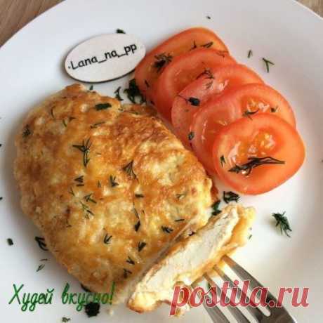 Куриное филе в сырном кляре на ужин
🔸на 100грамм - 141.82 ккал🔸Б/Ж/У - 21.75/3.8/3.8🔸 
Ингредиенты: 
Куриное филе 1-2 шт
Яйцо
Сыр любой по вкусу (я на глаз делала)
Мука ц/зерновая 1 ст.л.
Соль, перец, специи по вкусу
За рецепт спасибо группе Диетические рецепты 
Приготовление: 
1. Куриное филе разрезать вдоль на 2 части и слегка отбить, соль, перец по вкусу.
2. Филе обвалять сначала в муке, потом в яйце и в сыре.
3. Жарить а/п сковороде, на среднем огне с 2-х сторон до готовности. Я под кры