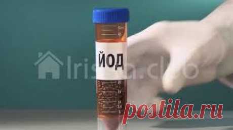 Потребность в йоде, носит название "скрытый голод" и не имеет симптомов. А меж тем, недостаток йода сказывается на фертильности женщины. Как проверить уровень йода в крови, как восполнять дефицит и о