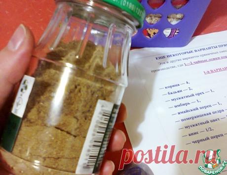 Пряничная смесь или кондитерские духи – кулинарный рецепт