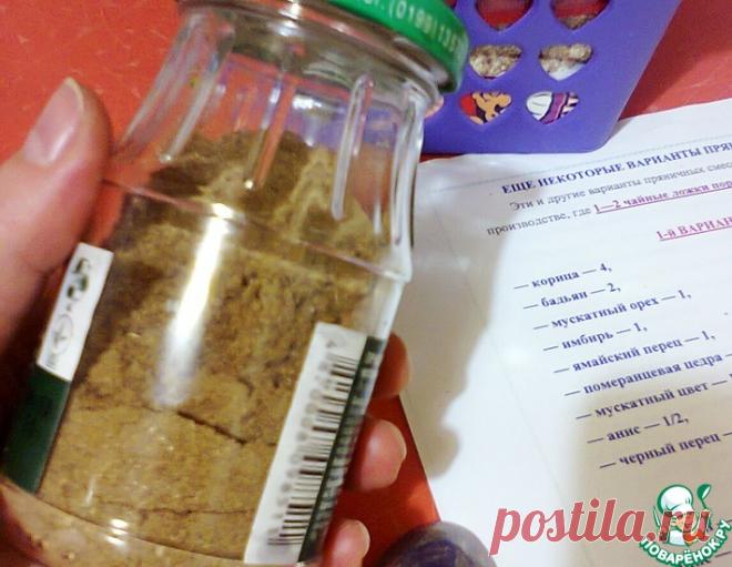 Пряничная смесь или кондитерские духи – кулинарный рецепт