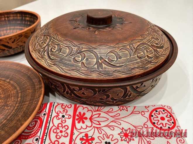 Нашла самую красивую и экологичную посуду. Она из красной глины и блюда в ней получаются как из печки Статья автора «ТРИ ПОКОЛЕНИЯ» в Дзене ✍: Записки пенсионерки... удачная находка. Почему я раньше про такую посуду не знала. У меня недавно появилась новая любимая посуда.