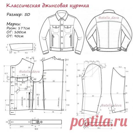 Esto contiene una imagen de: ⋆✩❈ 🎀•𝒜𝓉𝑒𝓁𝒾𝑒 𝒟𝑒𝓋𝒶•🎀❈✩⋆ on Instagram: "Классическая джинсовая куртка для мужчин. Размер: 50 🔸Мерки основы: Рост: 177.0 см  Обхват груди: 100.0 см  Обхват талии: 90.0 см 🔸Мерки для рукава: Высота проймы: 43.2 см  Длина проймы: 51.4 см  Ширина проймы: 14.0 см  Ширина рукава внизу: 31.0 см  Длина рукава: 65.0 см  Величина посадки по окату: 3.3 см *  ❤💓💕💖💗💝💟❣💞  * Classic denim jacket. 🔸 Measurements for the base: Height: 177.0 ...