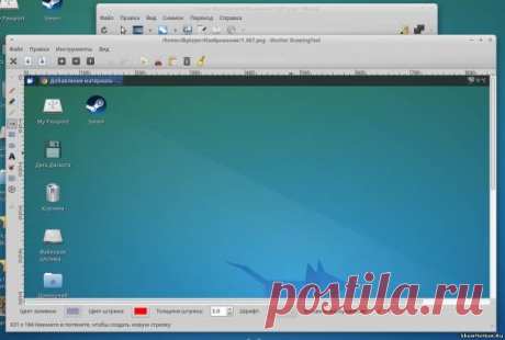 Как сделать скриншот в Linux - Linux - ShowMeHow.Ru