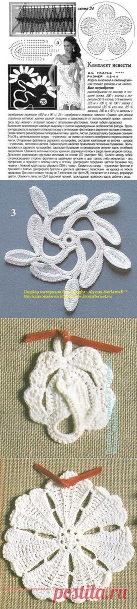 Свадебный комплект ... крючком и на вилке ... от Журнала МОД.