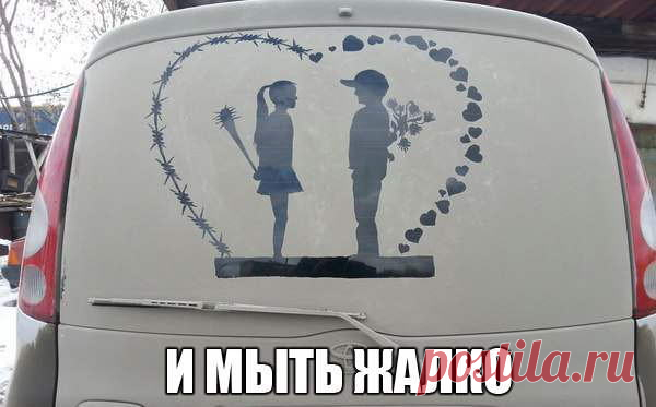 Авто юмор. Фото и картинки авто-приколы.
