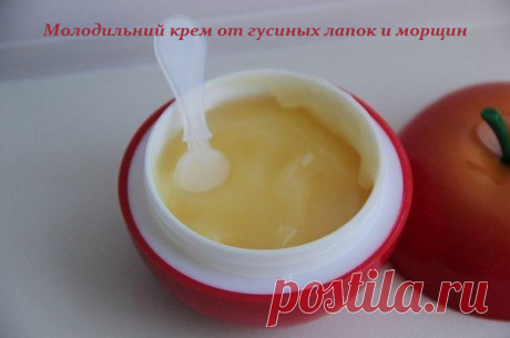 Молодильний крем от гусиных лапок и морщин