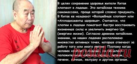 Китайский мастер Му Юйчунь о практике, которая убирает мусор из тела