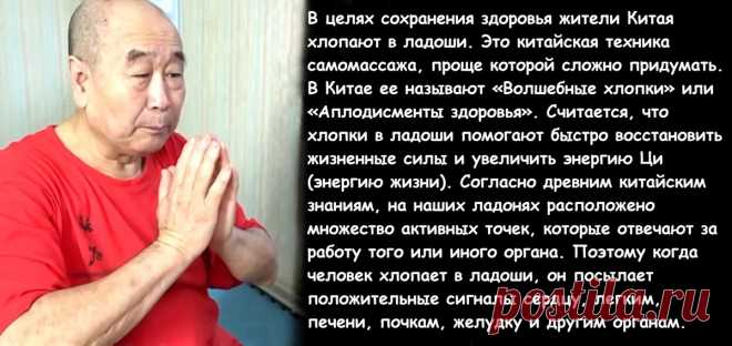 Китайский мастер Му Юйчунь о практике, которая убирает мусор из тела