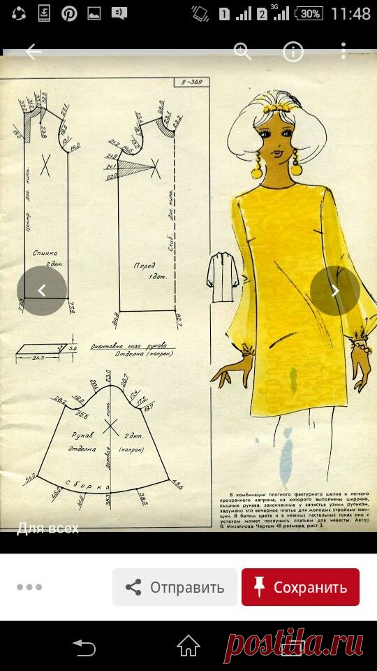 a32c27ba7bc188b901407301589c6aa8.jpg (540×960)