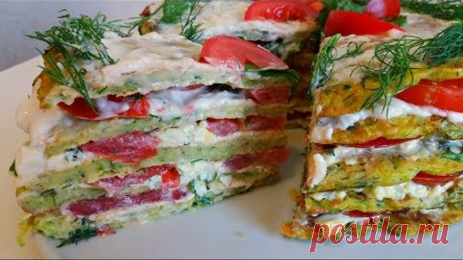 Торт из Кабачков. Обалденная закуска из кабачков. Вкуснейшая закуска. Cake from Kabachkov