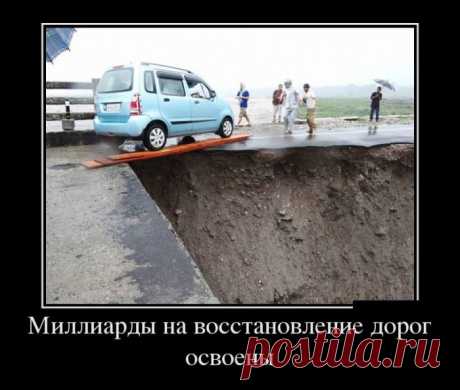 Демотиваторы