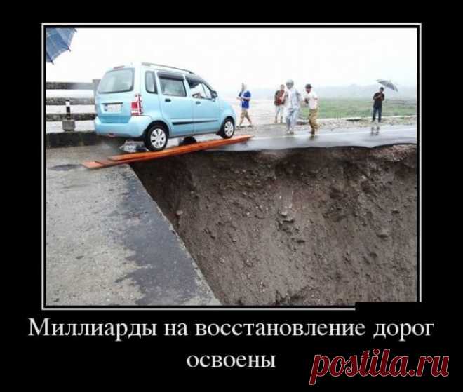 Демотиваторы