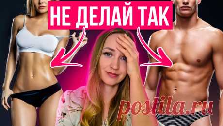 Идеальный партнер? Как я ошибалась…дважды!
Давайте сегодня поразмышляем на тему идеального человека для отношений, кто это такой, как его найти и возможны ли идеальные отношения с идеальным партнером. Какой же человек кажется нам идеальным партнером? Конечно же тот, который нас любит, для которого мы – самое главное, что есть в его жизни, который сделает все, чтобы мы были счастливы, который […]
Читай дальше на сайте. Жми подробнее ➡