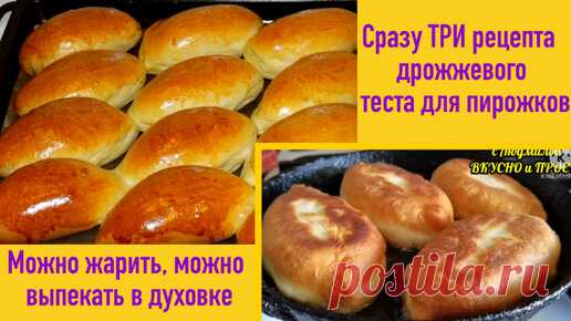 Пирожки из слоеного теста с мясом | «Едим Дома» с Юлией Высоцкой | Дзен