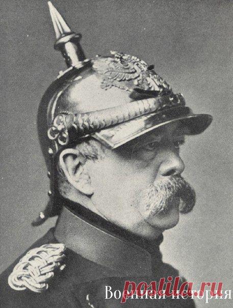 Отто фон Бисмарк учился в школе весьма средне. Поступив в университет Георга Августа в Гёттингене, будущий канцлер Германии предпочитал учебе развлечения с товарищами -  словом, вел себя как типичная золотая молодежь того времени и даже принял участие в 27 дуэлях. / История цивилизаций!