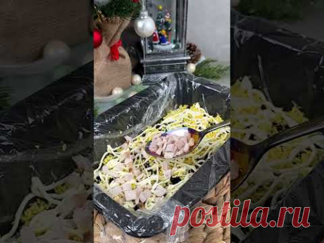 Точно должен быть на всех праздничных столах)