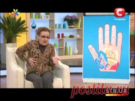 Точечный массаж стоп и рук - Все буде добре - Выпуск 171 - 24.04.2013 - Все будет хорошо - YouTube