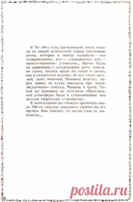 Любопытно, однако