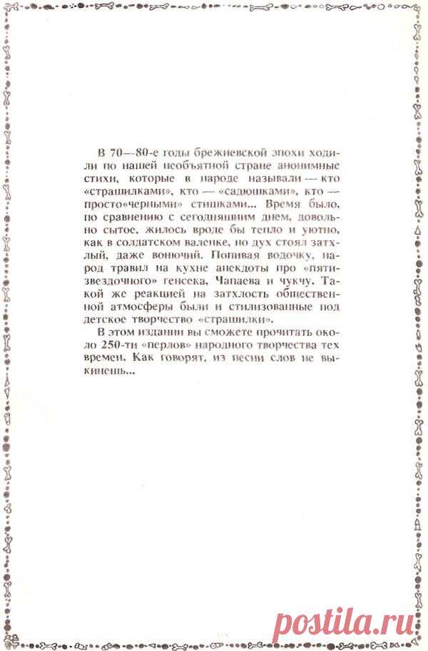 Любопытно, однако