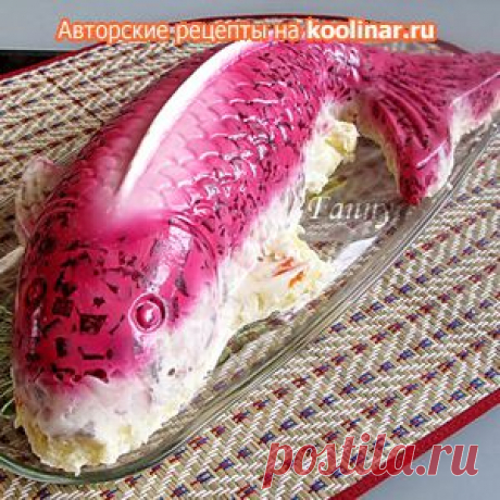 Селедка под шубой (желатиновая). Рецепт c фото, мы подскажем, как приготовить!