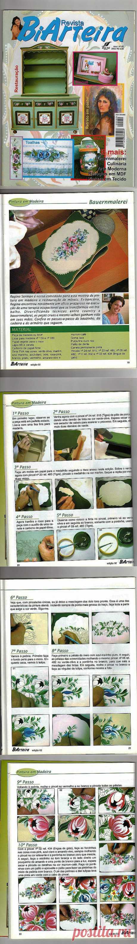 Журнал. Revista Bi Arteria 2002-02 (роспись мебели).