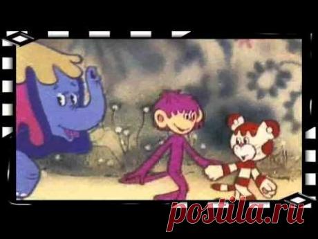 Песенка слона - YouTube