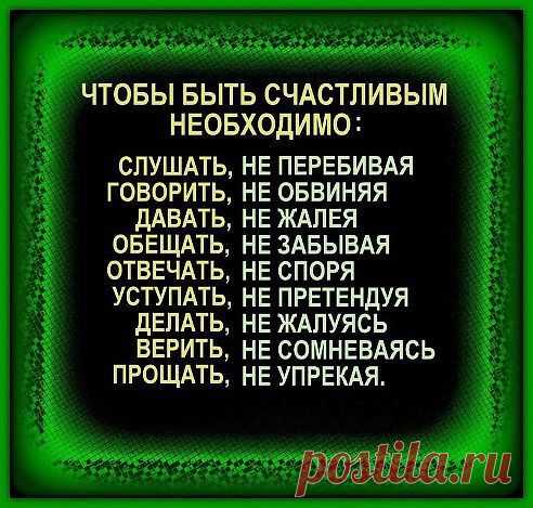 Google+