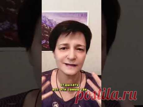 самый правильный пальминг