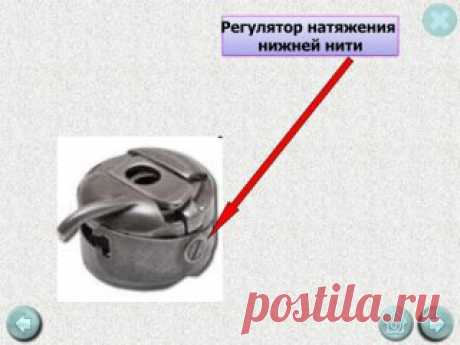 РЕГУЛЯТОРЫ ШВЕЙНОЙ МАШИНЫ
#КопилкаШвеи