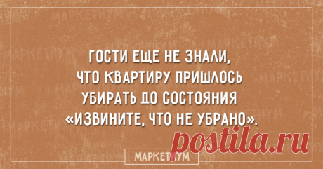 20 открыток со странноватыми шуточками