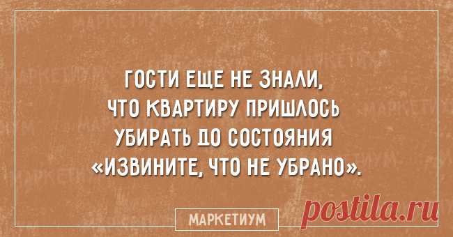 20 открыток со странноватыми шуточками