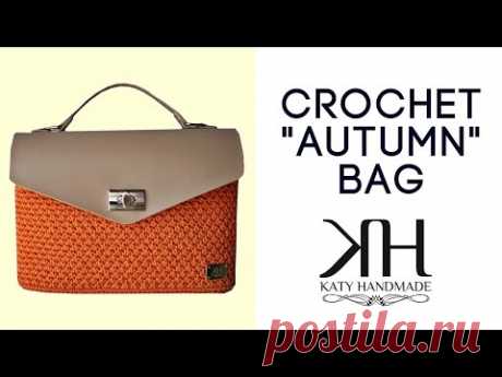 Tutorial uncinetto borsa "Autumn" | Punto foglia | How to make a crochet bag || Katy Handmade
