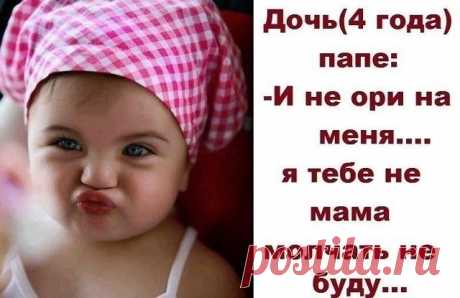 Как научить детей вежливой просьбе вместо раздражающего ора