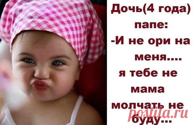 Как научить детей вежливой просьбе вместо раздражающего ора