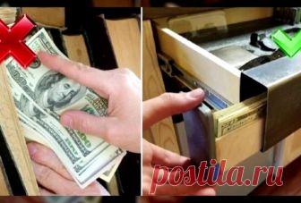 Неожиданные тайники, вряд ли кто-то додумается там что-то искать Главное самому не забыть где спрятал
 

Наверное, у каждого человека найдётся то, что можно или даже нужно спрятать от чужих глаз. Это могут быть деньги, украшения или просто ценные вещи, которые нель…