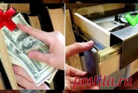 Неожиданные тайники, вряд ли кто-то додумается там что-то искать Главное самому не забыть где спрятал
 

Наверное, у каждого человека найдётся то, что можно или даже нужно спрятать от чужих глаз. Это могут быть деньги, украшения или просто ценные вещи, которые нель…