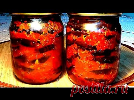 Заготовки на зиму. Невероятно вкусные баклажаны по - грузински.