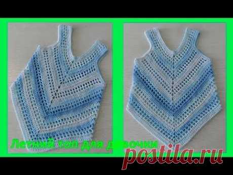 Летний топик для девочки, вязание крючком,crochet for baby(бэби № 83)