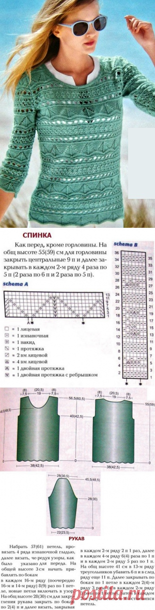 Очаровательный ажурный пуловер