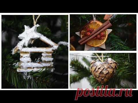 Новогодние игрушки своими руками. Эко стиль. DIYideas