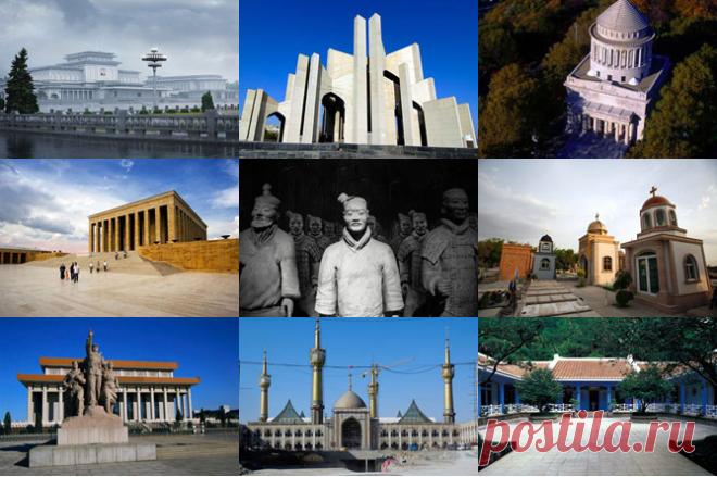 14 самых важных мавзолеев мира, которые можно посетить Че Гевара, Тамерлан, Чан Кайши, президент Грант и другие великие люди, которых все еще можно навестить.
Надгробные памятники — это не только результат извечного стремления человека постичь тайну смерт…