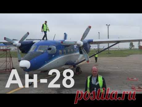 Железногорск-Илимский - Иркутск на Ан-28 СиЛа