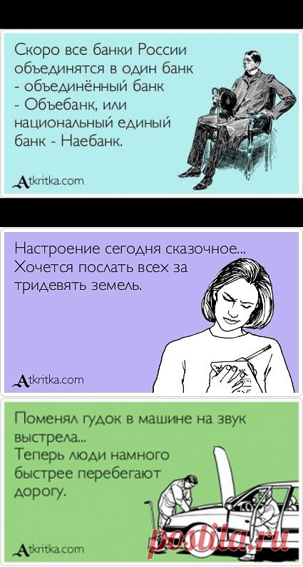 (1) Одноклассники
