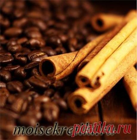 Все секреты женщины – Ароматизированный кофе