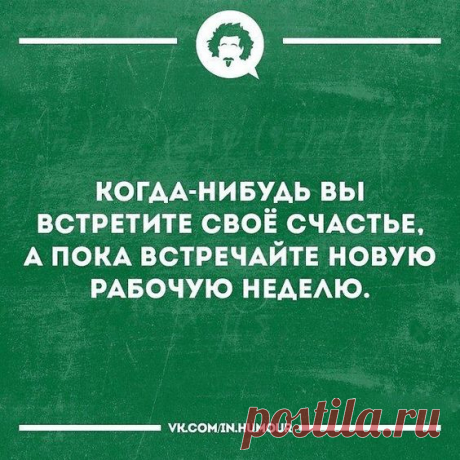 | Веселые истории о нас № 177 |Автор Ветер Вольный. Больше статей автора читать на сайте.