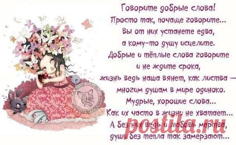 Половина жизни за спиною / Болталка / Поздравления