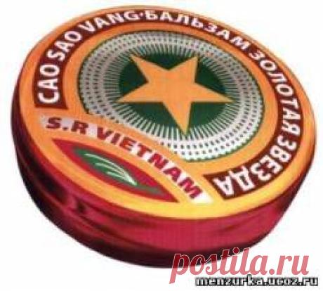 нестандартные и очень эффективные секреты красоты из аптеки! из аптеки!