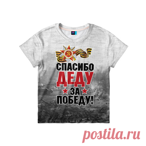 Детская футболка 3D 